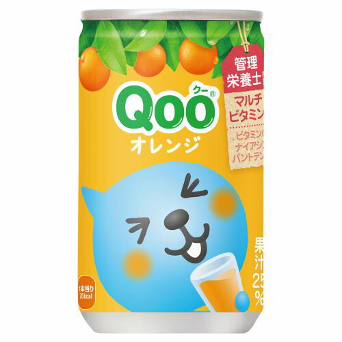 【ふるさと納税】Qoo オレンジ 160g×30本 1ケース 缶 160g クー Qoo オレンジジュース ギフト 贈答 贈り物 お中元 お歳暮