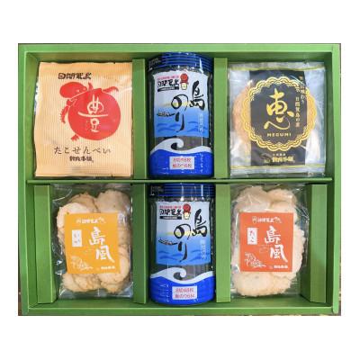 ふるさと納税 南知多町 日間賀島鈴円本舗のせんべい島のり詰合せ