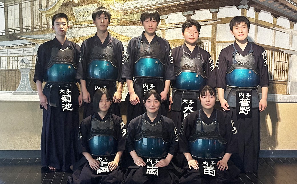 【返礼品なし】 内子高校小田分校 魅Can部 （剣道部）への応援寄附