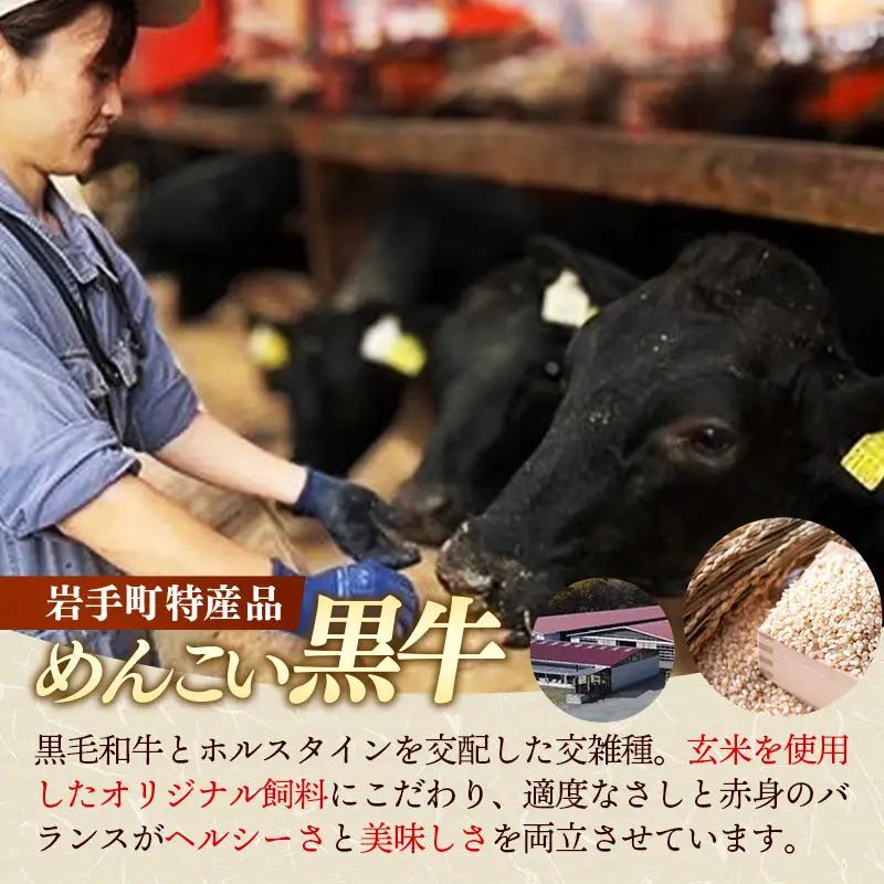 【ふるなびWEEK対象】岩手めんこい黒牛 牛肉切り落とし 約1.2kg 牛肉切り落とし