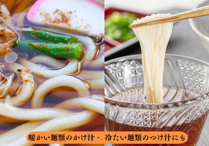 めんつゆ 500ml×6本（合計3L）濃厚出汁たっぷりの美味しいめんつゆ！【麺つゆ 出汁 3リットル 新潟県 糸魚川 マルエス醤油味噌醸造店 調味料 煮物や丼ものに 蕎麦うどんつゆに 天つゆやドレッシ