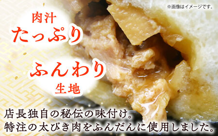 【全3回定期便】毎月10個ずつ届く！ ほかほか中華まん 食べ比べ定期便【SUEHIRO】[AKAS033]