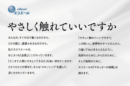 【津山工場限定】エリエール i:na(イーナ)ティシュー 220組5箱×6パック(30箱)【配送不可地域：離島・北海道・沖縄県】【1615608】