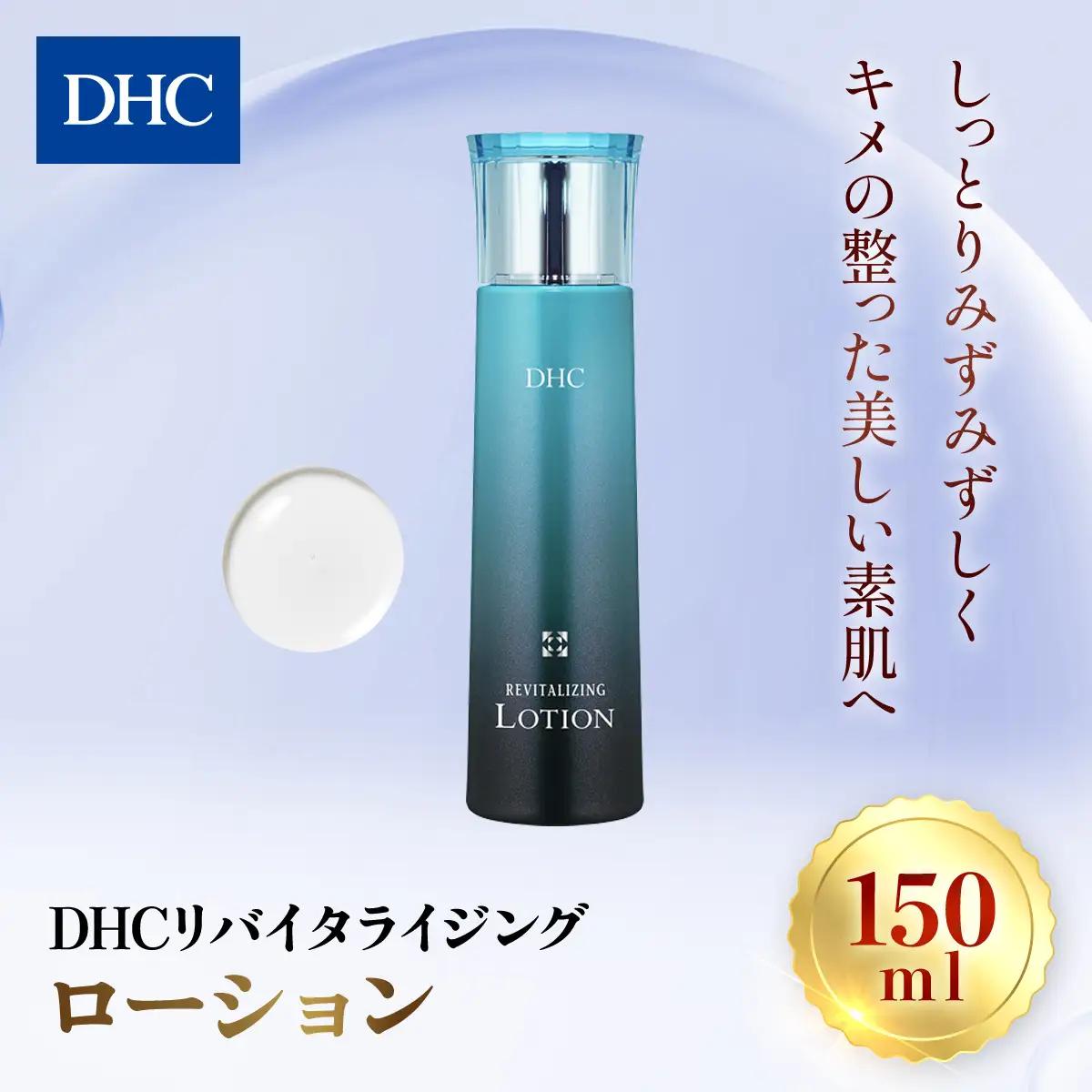 66390_DHCリバイテック ローション MBB017