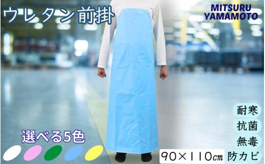 【白】＼洗車や台所仕事に／ウレタン前掛(胸付)/ エプロン キッチン用品 DIY アウトドア 台所用品 前掛け 水産 食品加工【ymn002-2】