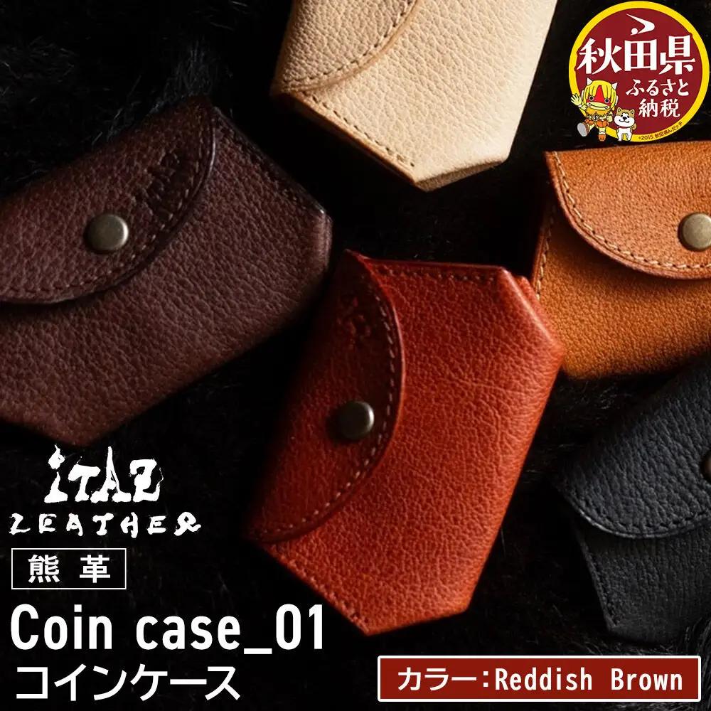 熊革 コインケース Coin case_01 【Reddish Brown】