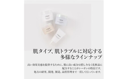 【シーボン】フェイシャリストホワイト クリアローション ラージ 300mL (化粧水)〈医薬部外品〉| C’BON シーボン 化粧品 CBON コスメ 化粧水 *美白 シミ ソバカス 日やけ 保湿