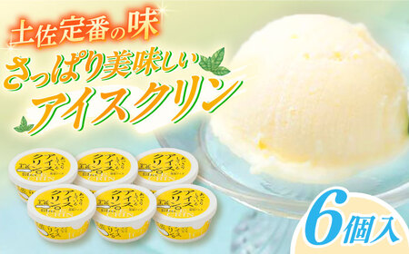 Made in 土佐 アイスクリン×6個 高知アイス 土佐の夏 【グレイジア株式会社】 [ATAC369]
