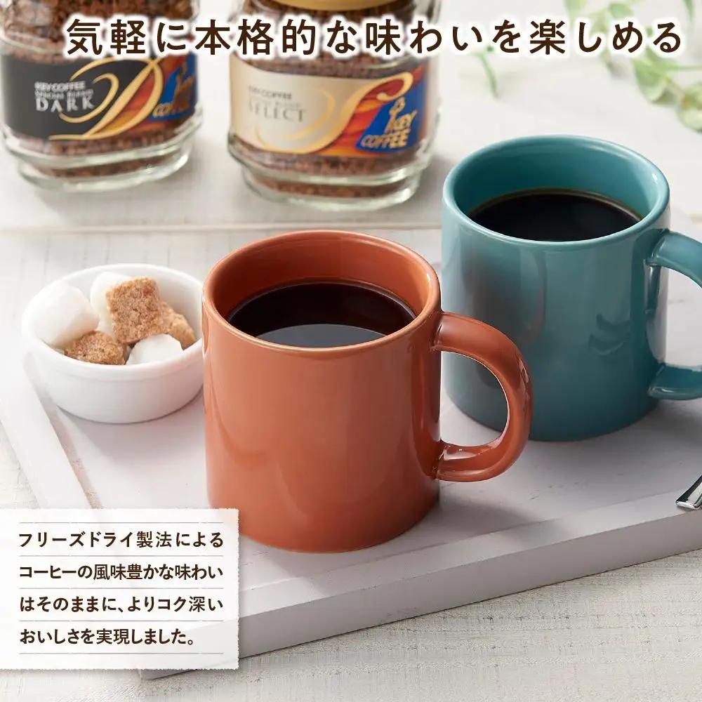キーコーヒー　インスタントコーヒー ギフトセット KIC－30S ／ 珈琲 焙煎 即席 埼玉県