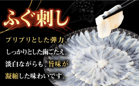 【全3回定期便】壱岐産 とらふぐ 刺身＆鍋セット 2人前 [JDT030]
