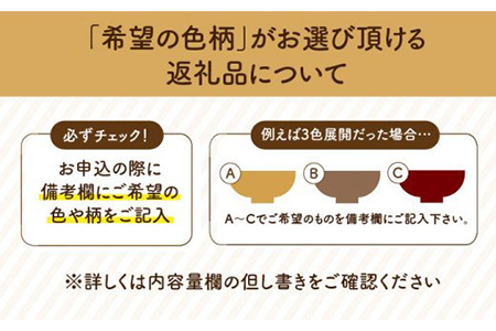 【美濃焼】パステルジュレ S/M/L3個セット 【伸光窯】 食器 丼 どんぶり 鉢  [MAQ002]
