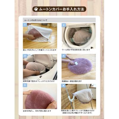 ふるさと納税 碧南市 【ふとん屋が考えた】羽毛とムートンを使った理想のペットベッド 全3色　H162-028 |  | 02