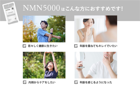 d’fine 機能性表示食品クワンソウ・機能性表示食品ユーグレナグラシリス・NMN5000 6ヶ月セット〈疲れが取れない方におすすめのセット！〉