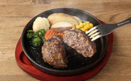 黒毛和牛 和風ハンバーグステーキ 約150g×6個