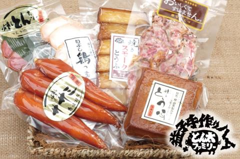 【定期便】とん太のおつまみ燻製セット年2回(4月、10月)｜栃木県 益子町 ふるさと納税 燻製 セット ササミ 豚なんこつ 定期便 おつまみ（AF001）