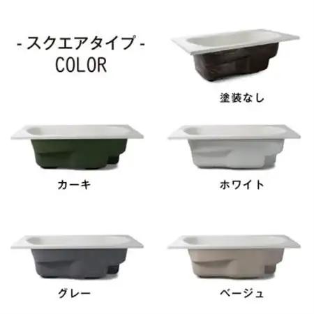 どこでも運べる癒しの湯船 ハコブネ hakobune スクエアタイプ【配送不可地域：離島】【1451342】