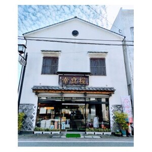 大分むぎ焼酎　二階堂と吉四六の故郷25度(900ml)2本セット【1454437】