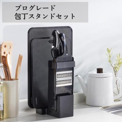 ふるさと納税 三条市 プログレード 包丁スタンドセット  燕三条製 [下村工業] 【040S035】