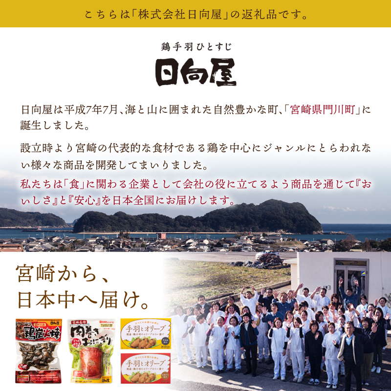 ＜1週間以内発送！＞焼き芋 スイーツ ころいも 塩バター味 (計2.8kg・70g×40袋) 常温 保存 焼芋 やきいも さつまいも さつま芋 レンジ 小分け おやつ 【AP-85】【株式会社 日向屋