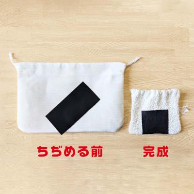 ふるさと納税 与謝野町 CUP CHIRIMEN 海苔 NORI |  | 01
