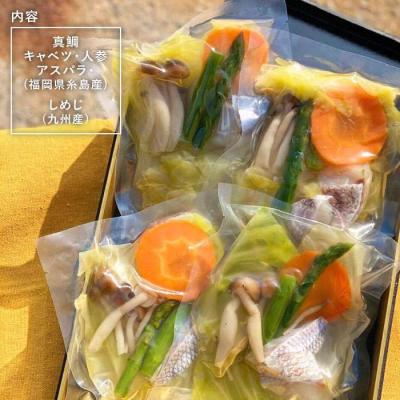 ふるさと納税 糸島市 糸島産天然真鯛と野菜の本格 スープ 4食入 糸島市/徳栄丸[APD004] |  | 03