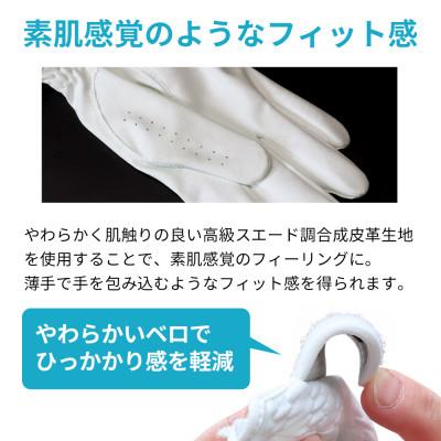 ふるさと納税 東大阪市 [右手装着(左打ち用)][22cm]Larouge オールウェザーソフトフィットグローブ4枚組 |  | 02