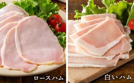 三田屋総本家 ハム ウインナー 詰め合わせ セット ( ロースハム / 白いハム / ブラボーウインナー / チューリンガーウインナー / ドレッシング ) 三田屋総本家 三田屋ハム 三田ハム はむ 