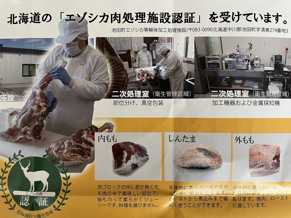 甘辛く煮込みました。台湾風ガパオライス。