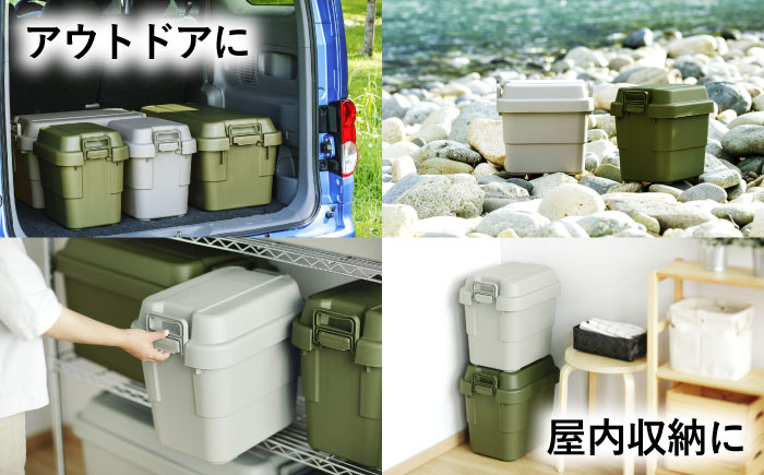 アウトドア 収納 物置 コンテナ ケース アウトドア 防災 防災グッズ キャンプ ギア 工具 ガレージ ガーデニング 