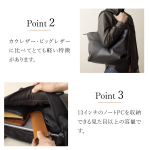 LAYER（北杜市産の野生鹿革トートバッグ）ネイビー