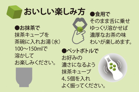 コロコロ抹茶キューブ　生姜風味（微糖）（30個入り×4箱）〈有機 オーガニック 無農薬 抹茶スイーツ スイーツ お菓子 宇治抹茶 抹茶 抹茶ラテ しょうが 生姜 フリーズドライ〉 