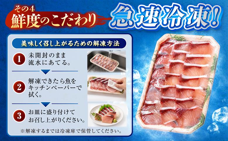 【全3回定期便】 寒ブリしゃぶしゃぶセット ブリしゃぶ ぶりしゃぶ 寒ブリ しゃぶしゃぶ 鍋　[JAH023] 54000 54000円