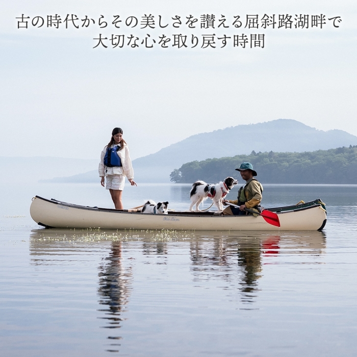 【北海道ツアー】9104. ワッカヌプリリゾーツ フレ棟 朝夕食付き 最大6名 2泊 × アクティビティ ツアーチケット（900,000円分） 【2泊3日・最大6名】【オールシーズン】_イメージ5