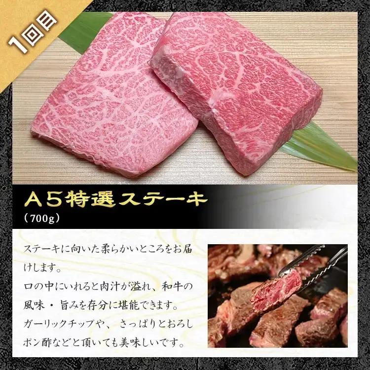 《定期便3回》A5等級 那須黒毛和牛 特選定期便 ステーキ 焼肉セット〔G-28〕| 牛肉 国産 赤身 那須和牛 黒毛和牛 那須黒毛和牛 とちぎ和牛 栃木和牛 ブランド牛 A5 すき焼き しゃぶしゃぶ