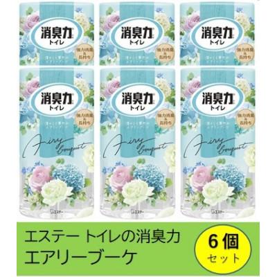 ふるさと納税 いわき市 空気をかえようエステー　トイレの消臭力　エアリーブーケ6個セット