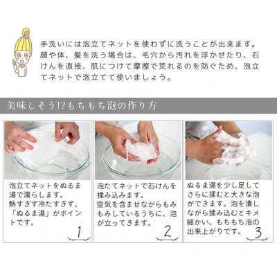 ふるさと納税 甲府市 カフェ・ド・サボン 天然手作り石けん 酒かす豆乳石けん 90g n1230402 |  | 03