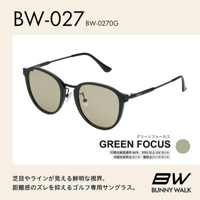 ふるさと納税 東大阪市 BUNNY WALK ゴルフ専用サングラス BW-027 BW-0270G グリーンフォーカス
