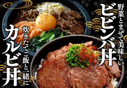 牛肉 焼肉用 カルビ 350g×2 計700g (4人前) 知多牛 響 国産牛 交雑種 [配送不可地域：離島]