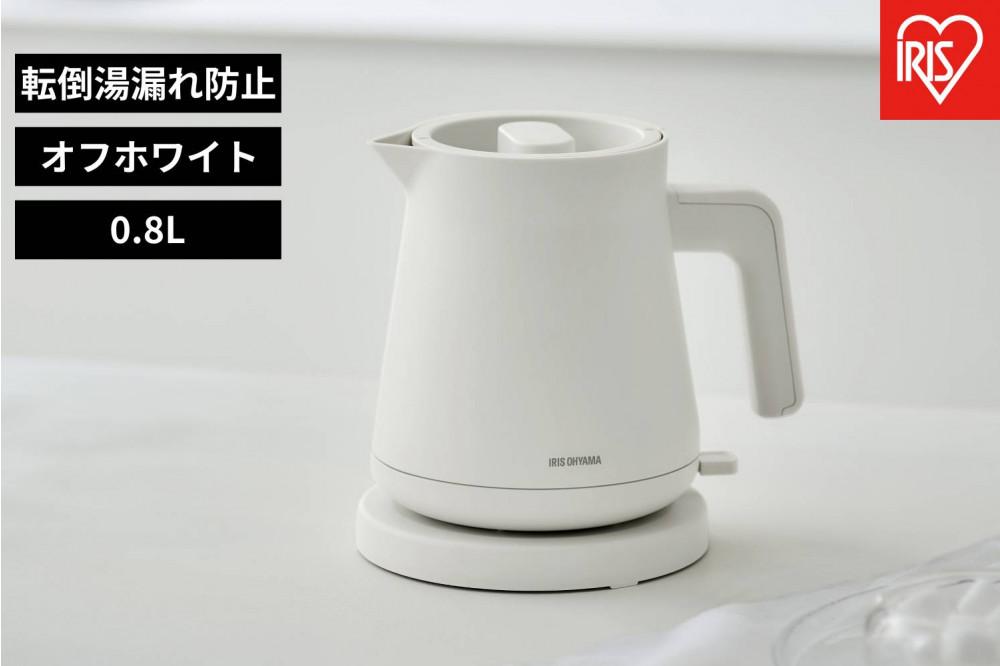電気ケトル 0.8L アイリスオーヤマ 家電 電化製品 キッチン家電 転倒湯漏れ防止 簡単操作 空焚き防止 ステンレス おしゃれ 新生活 ひとり暮らし 就職祝い 進学祝い 合格祝い IBKT-800-W オフホワイト