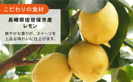 【洋菓子店VISAVIS（ヴィザヴィ）でしか味わえない特選スイーツ】VISAVIS洋菓子 2種セット 計9点 ＜株式会社シークス＞那珂川市 定期便 バターケーキ お菓子 スイーツ 8000 8000円