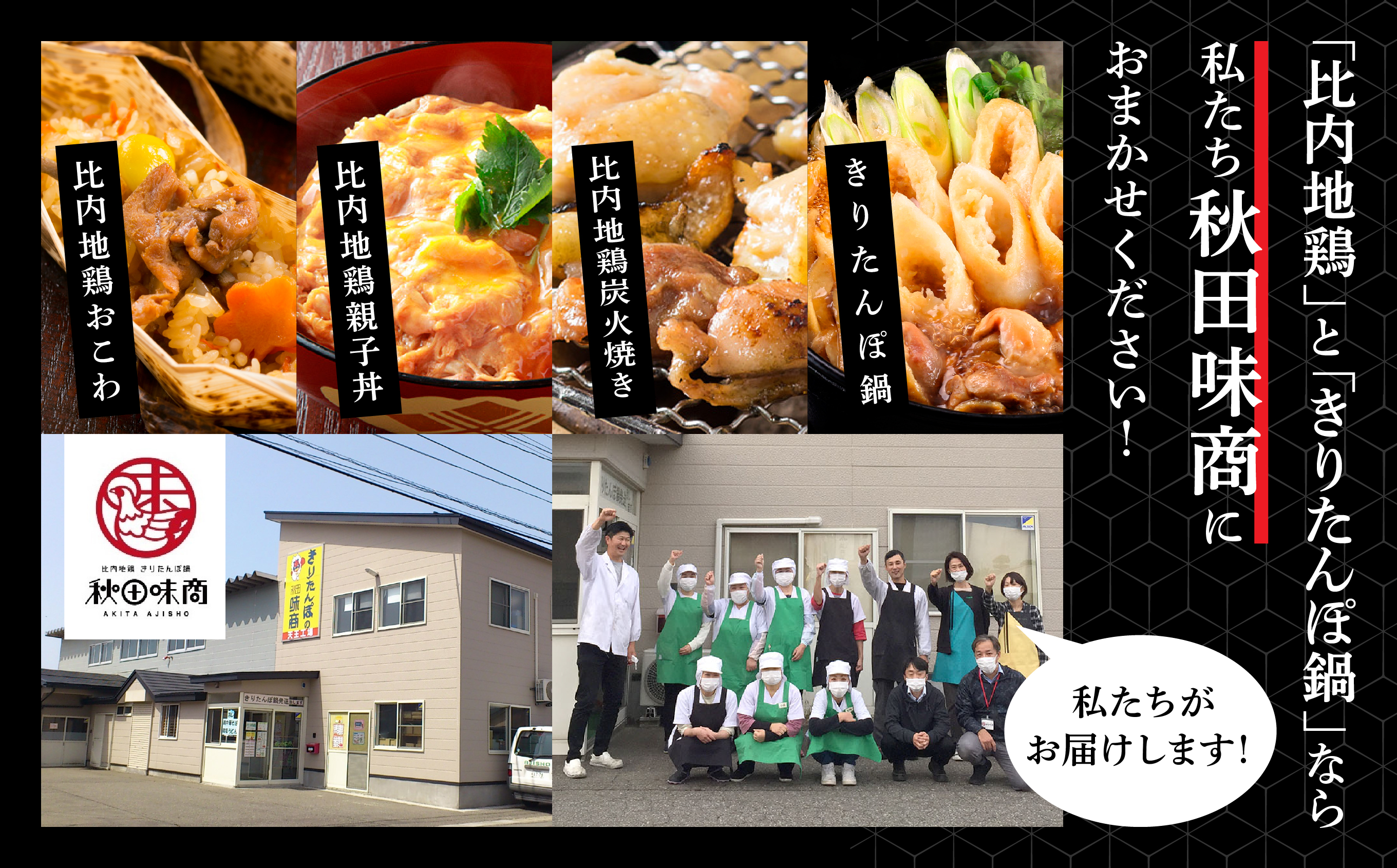 比内地鶏の焼き小籠包 お得用100個
