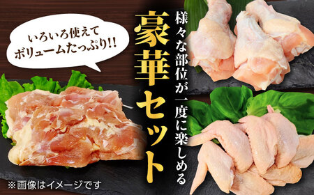 【12回定期便】熊本あか鶏  3種食べ比べセット（もも 手羽先 手羽元）各1kg【やまうちフード株式会社 熊本営業所】 熊本県 特産品 九州産 鶏肉  [ZAB020]