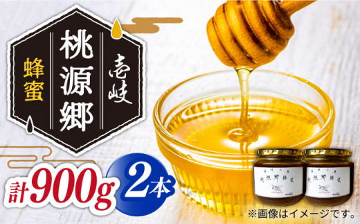 
壱岐桃源郷蜂蜜 計900g （450g × 2本） 《壱岐市》【角丸】 [JDK058] 66000 66000円
