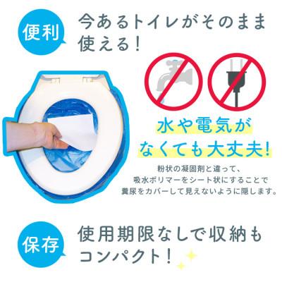 ふるさと納税 羽曳野市 防災簡易トイレ200回分セット【シートイレ】 |  | 03