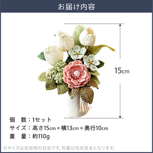 供花シリーズ フラワークロッシェ 小サイズ（ジニア風ピンク） 花 クロッシェ 北海道 函館市 ふるさと納税 お取り寄せ 送料無料_HD067-013