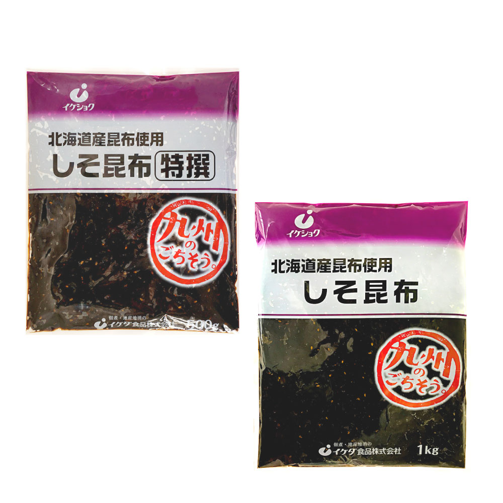 【ふるさと納税】しそ昆布 選べる容量 ( 500g / 1kg ) 佃煮 イケダ食品 グルメ お取り寄せ ご飯のお供 お茶漬け おにぎり 具 お弁当 おかず 常温 熊本県 熊本市