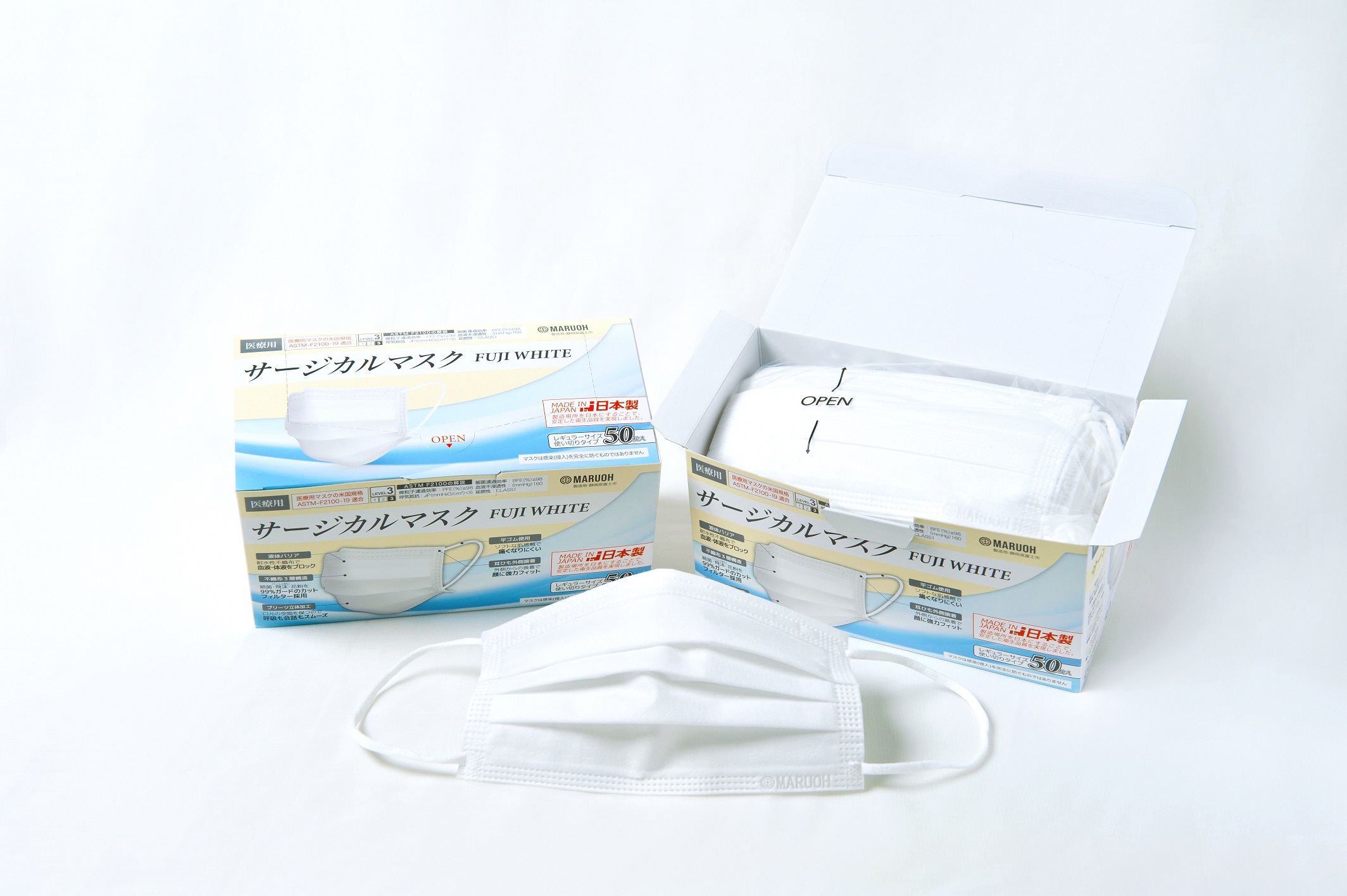 【生活応援】日本製　医療用サージカルマスク　FUJI WHITE　4箱　200枚(a1530)