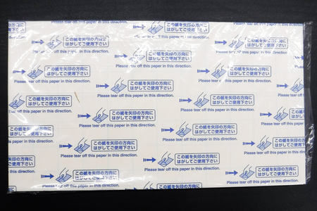 R2専用捕虫紙 12枚 (粘着式捕虫器R1-LED専用) [0766]