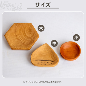 【 豆皿 】 豆皿5個