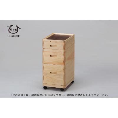 ふるさと納税 静岡市 ひのきの　大人の道具箱　Bセット